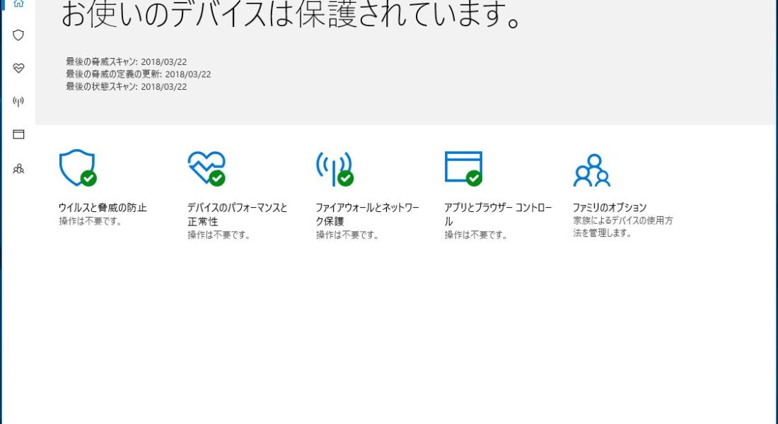 パソコン修理,有限会社ハビス,データ復旧,モニター割れ修理,静岡県東部,沼津市,三島市,清水町,長泉町,裾野市,富士市,函南町,伊豆の国市,御殿場市,富士宮市,熱海市